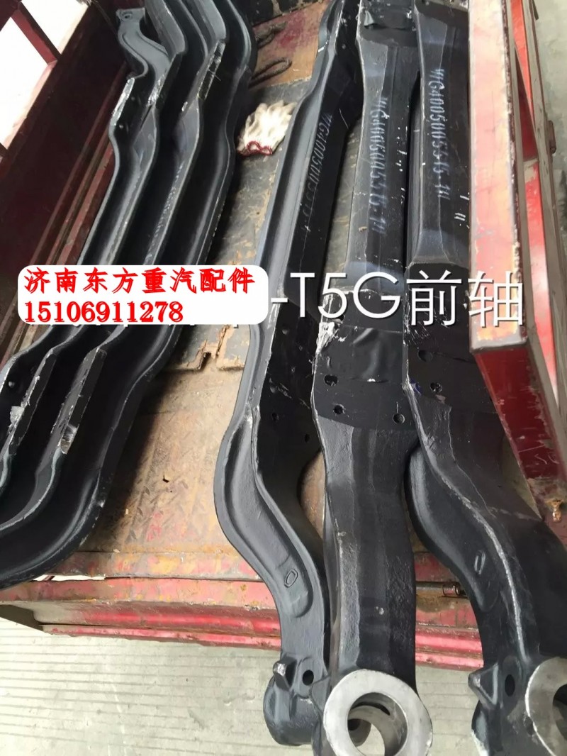 WG4005005515,前橋總成,濟南東方重汽配件銷售中心