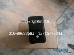 1B24937300095,多態(tài)開關(guān)(上柴用),北京遠(yuǎn)大歐曼汽車配件有限公司