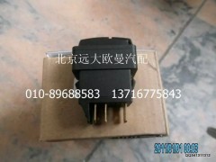 1B24937300095,多態(tài)開關(guān)(上柴用),北京遠(yuǎn)大歐曼汽車配件有限公司