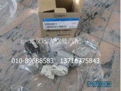 H4373020001A0,點(diǎn)火開(kāi)關(guān)總成,北京遠(yuǎn)大歐曼汽車(chē)配件有限公司