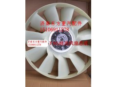 082V06601-0282,風(fēng)扇葉總成 帶硅油離合器,濟(jì)南東方重汽配件銷售中心