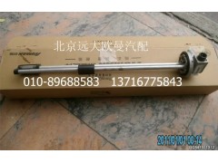H4381030106A0,燃油傳感器,北京遠大歐曼汽車配件有限公司
