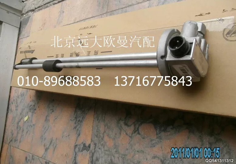 H4381030106A0,燃油傳感器,北京遠大歐曼汽車配件有限公司