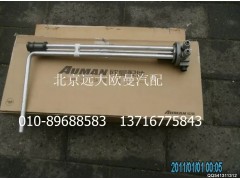 H4381032007A0,燃油傳感器,北京遠(yuǎn)大歐曼汽車配件有限公司
