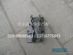 1B24950200121,油缸上支座,北京遠大歐曼汽車配件有限公司