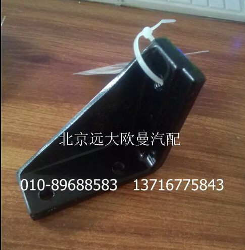 H4507020012A0,導(dǎo)流板右固定座,北京遠大歐曼汽車配件有限公司