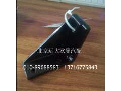 H4507020012A0,導(dǎo)流板右固定座,北京遠大歐曼汽車配件有限公司