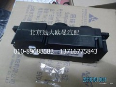 1B24981100027,空調控制開關,北京遠大歐曼汽車配件有限公司