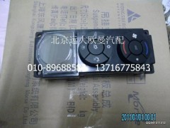 1B24981100027,空調控制開關,北京遠大歐曼汽車配件有限公司