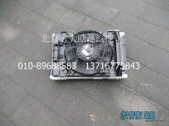 1B24981290032,冷凝器總成,北京遠(yuǎn)大歐曼汽車配件有限公司