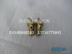30D5-01039,轉(zhuǎn)向節(jié)堵蓋進(jìn)油孔螺栓,北京遠(yuǎn)大歐曼汽車(chē)配件有限公司
