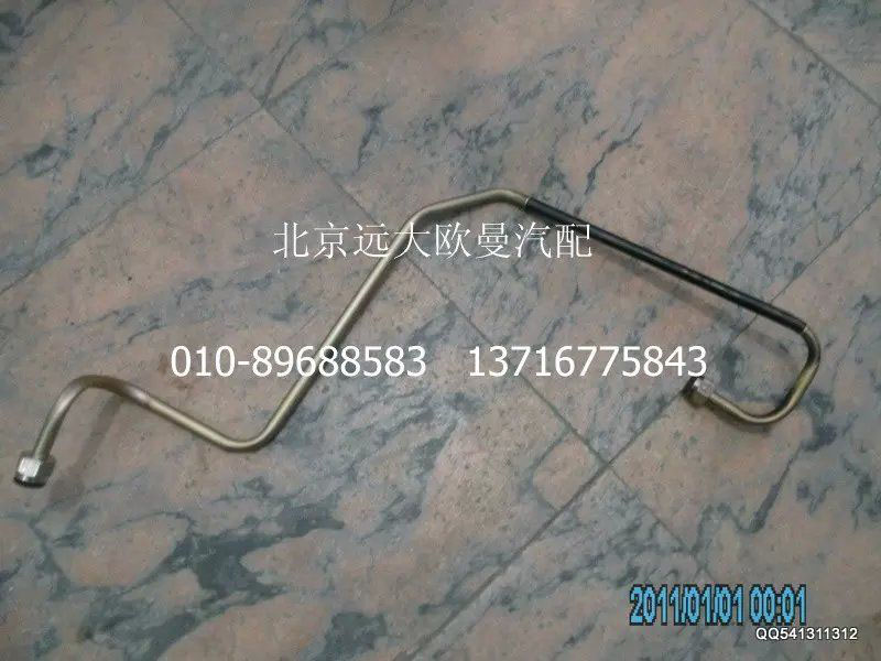 1110835680212,鋼管總成-隔壁直角至制動(dòng)閥21口,北京遠(yuǎn)大歐曼汽車配件有限公司