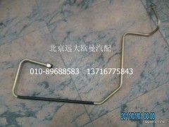 1110835680212,鋼管總成-隔壁直角至制動(dòng)閥21口,北京遠(yuǎn)大歐曼汽車配件有限公司