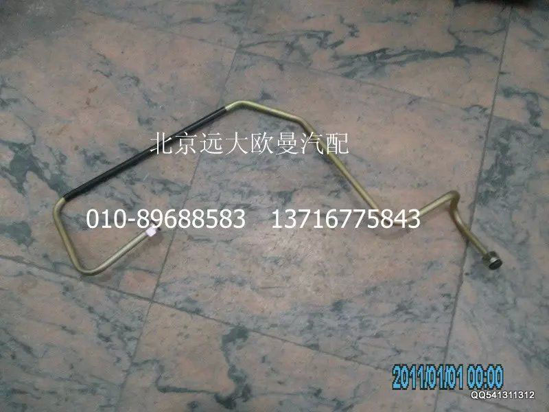 1110835680212,鋼管總成-隔壁直角至制動(dòng)閥21口,北京遠(yuǎn)大歐曼汽車配件有限公司