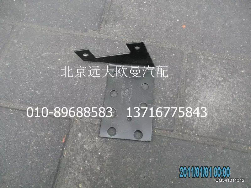 1124135600021,支架,北京遠(yuǎn)大歐曼汽車配件有限公司