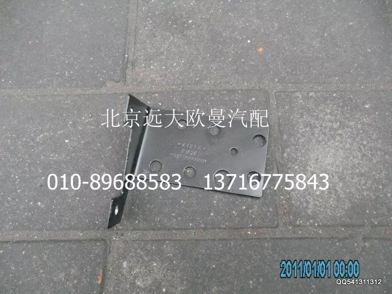 1124135600021,支架,北京遠(yuǎn)大歐曼汽車配件有限公司