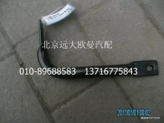 1125310380011,防護(hù)欄左支架,北京遠(yuǎn)大歐曼汽車配件有限公司