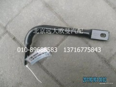 1125310380011,防護(hù)欄左支架,北京遠(yuǎn)大歐曼汽車配件有限公司