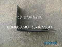 1138113300011,散熱器冷卻水管支架,北京遠大歐曼汽車配件有限公司