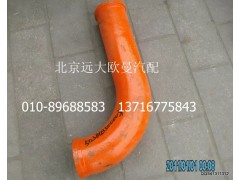 5037HB5000031,90°改制彎管,北京遠(yuǎn)大歐曼汽車配件有限公司