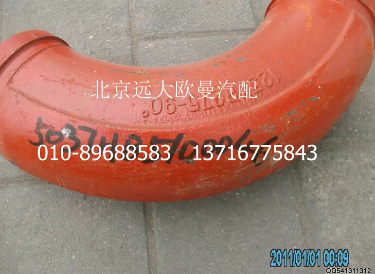 5037HB5100046,90°加厚彎管,北京遠大歐曼汽車配件有限公司