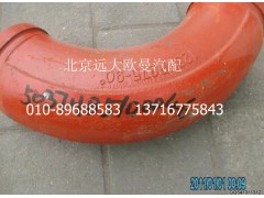 5037HB5100046,90°加厚彎管,北京遠大歐曼汽車配件有限公司