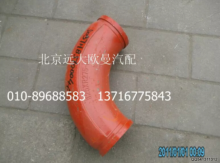 5037HB5100046,90°加厚彎管,北京遠大歐曼汽車配件有限公司