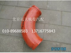 5037HB5100046,90°加厚彎管,北京遠大歐曼汽車配件有限公司