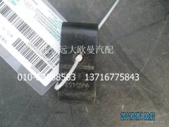 1338134001012,油管支架,北京遠大歐曼汽車配件有限公司