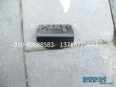 1424211900050,中冷器固定支架,北京遠大歐曼汽車配件有限公司