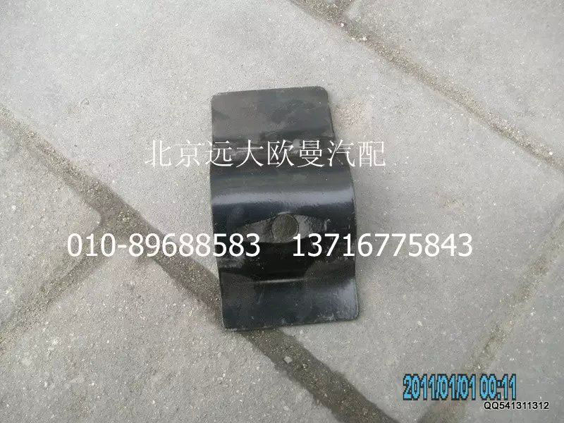 1424231200012,后護(hù)罩上孔板,北京遠(yuǎn)大歐曼汽車配件有限公司