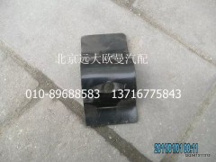 1424231200012,后護(hù)罩上孔板,北京遠(yuǎn)大歐曼汽車配件有限公司