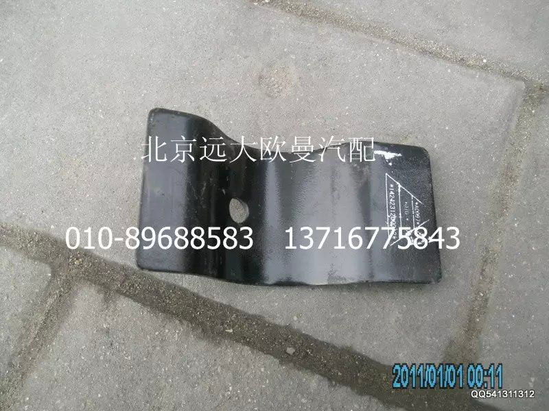 1424231200012,后護(hù)罩上孔板,北京遠(yuǎn)大歐曼汽車配件有限公司