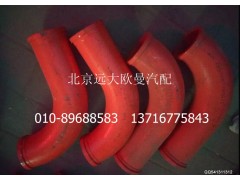 5037HB5100031,90度改制彎管,北京遠(yuǎn)大歐曼汽車配件有限公司