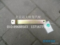 1525313303004,發(fā)動機進水鋼管焊合支架,北京遠大歐曼汽車配件有限公司