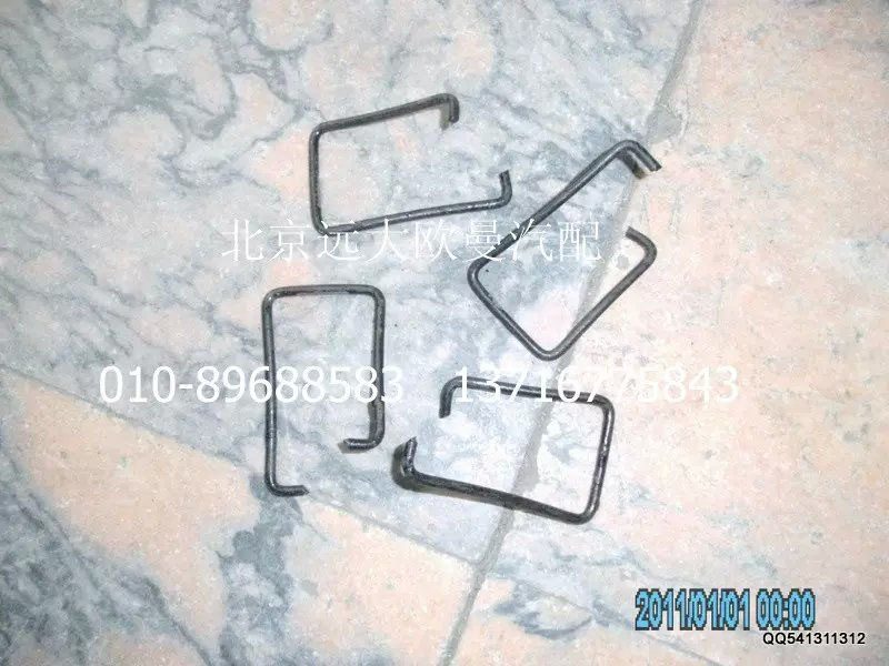 1525340300010,前拖車鉤防,北京遠(yuǎn)大歐曼汽車配件有限公司