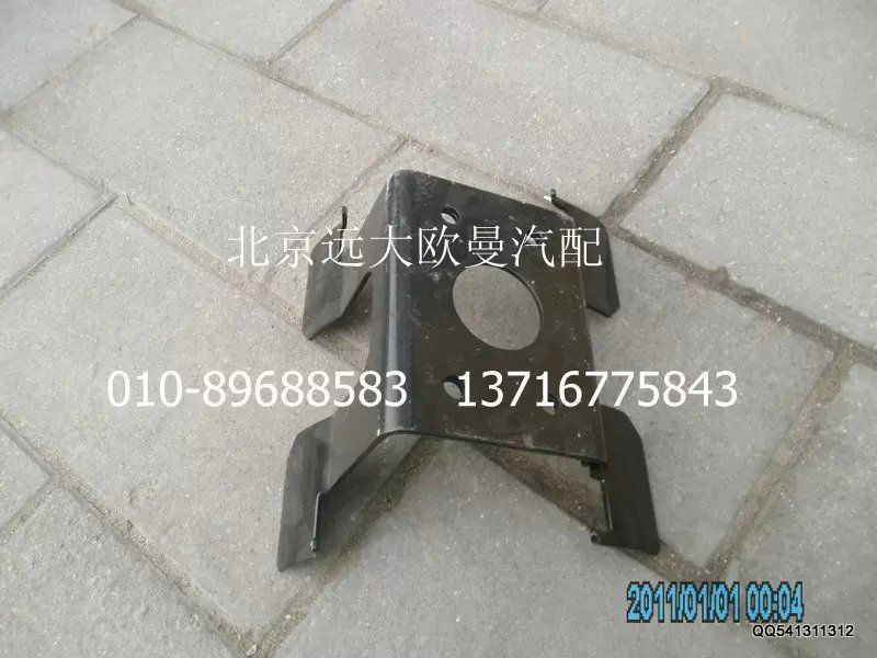 1424235613009,35L儲(chǔ)氣筒支架總成,北京遠(yuǎn)大歐曼汽車(chē)配件有限公司