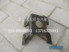 1424235613009,35L儲(chǔ)氣筒支架總成,北京遠(yuǎn)大歐曼汽車(chē)配件有限公司