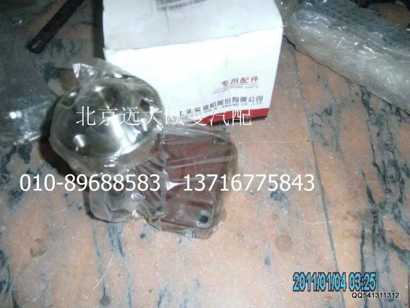 D16A-010-30A,風(fēng)扇軸承座壓裝部件,北京遠(yuǎn)大歐曼汽車(chē)配件有限公司
