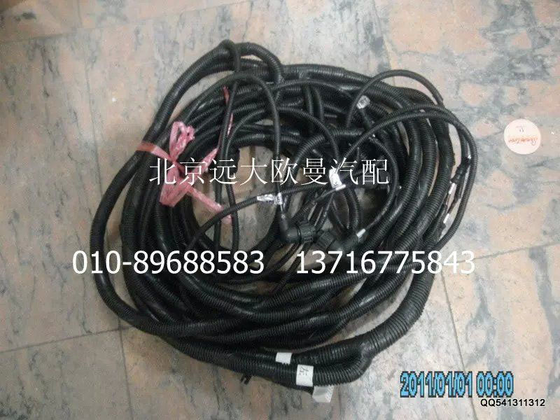 H0359080007A0,底盤(pán)線(xiàn)束總成,北京遠(yuǎn)大歐曼汽車(chē)配件有限公司