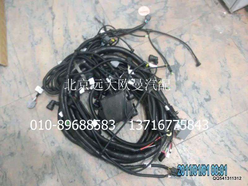H0362040051A0,底盤線束總成,北京遠大歐曼汽車配件有限公司