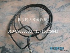 H1110110053A0,供油管-粗濾器至發(fā)動(dòng)機(jī),北京遠(yuǎn)大歐曼汽車(chē)配件有限公司