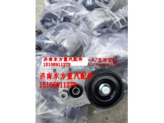VG1246060006,平惰輪,濟南東方重汽配件銷售中心