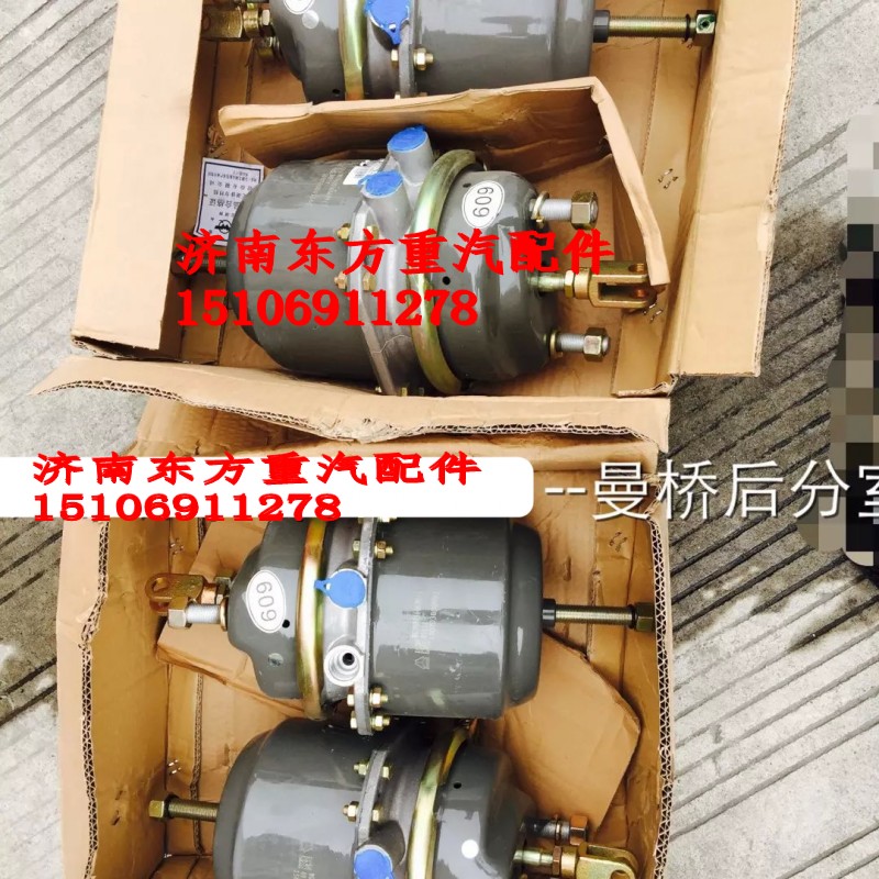 WG9000360609,后分室/短桿,濟(jì)南東方重汽配件銷售中心