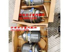 WG9000360609,后分室/短桿,濟(jì)南東方重汽配件銷售中心