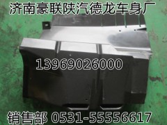 81.66410.0101,帶內襯的半園擋泥板,山東豪聯車身制造廠