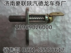 116000720020,駕駛室鎖止信號開關(guān),山東豪聯(lián)車身制造廠
