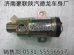 179100360032,開關閥,山東豪聯(lián)車身制造廠