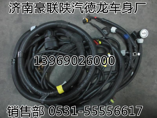 DZ95259591312,右懸置(cummins直大梁),山東豪聯(lián)車(chē)身制造廠(chǎng)