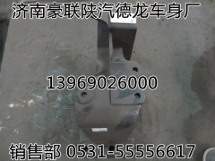 AZ9118470004,德龍奧龍方向機(jī) 轉(zhuǎn)向器支架,山東豪聯(lián)車身制造廠